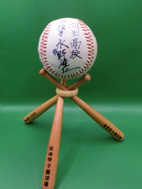 徳島池田高校83年当時のサインボール（蔦監督、水野、江上選手）(記念