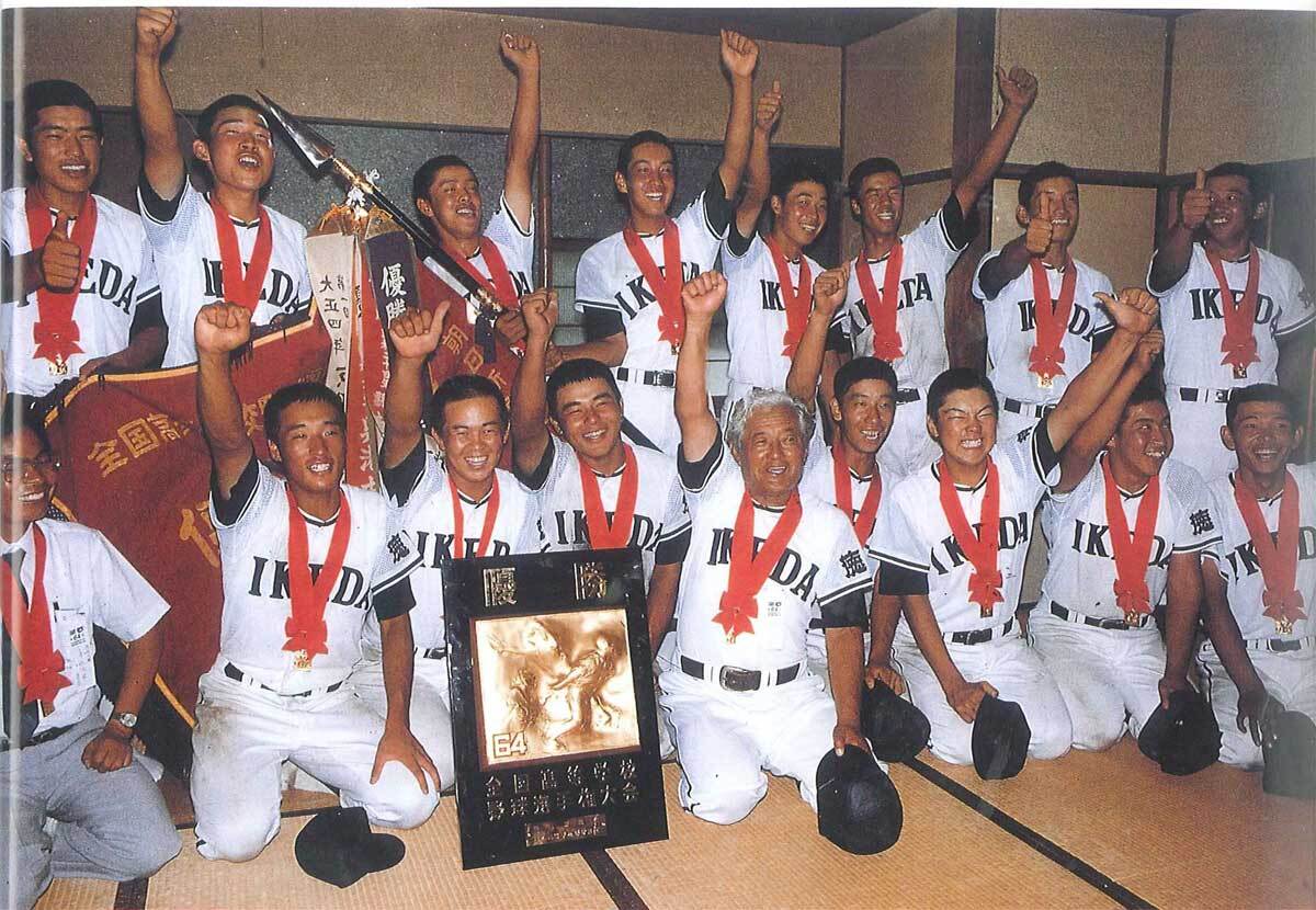 徳島池田高校83年当時のサインボール（蔦監督、水野、江上選手）(記念