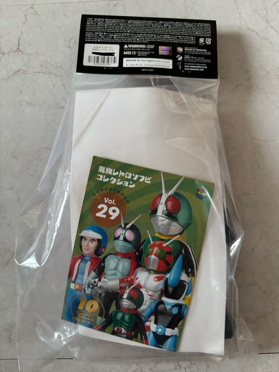 新品未開封】東映レトロソフビコレクション 忍者キャプター 水忍