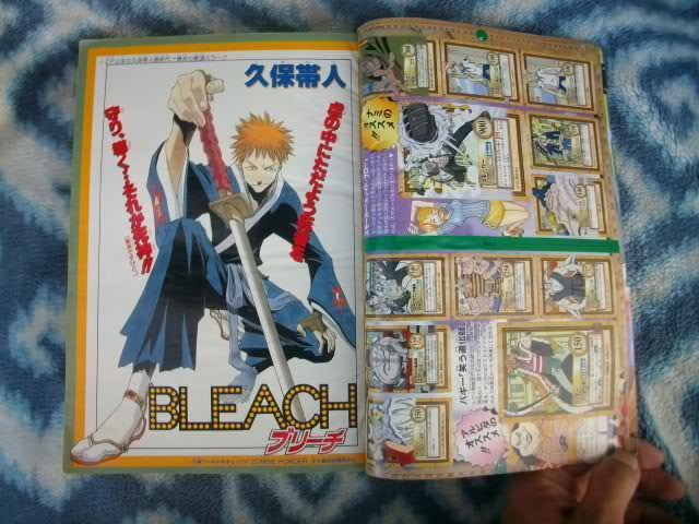 BLEACH ブリーチ 連載前読み切り掲載 赤マルジャンプ2001年