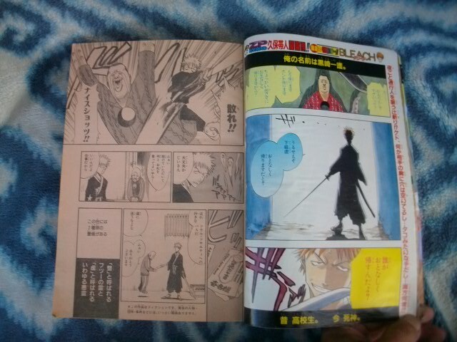 BLEACH ブリーチ 連載前読み切り掲載 赤マルジャンプ2001年