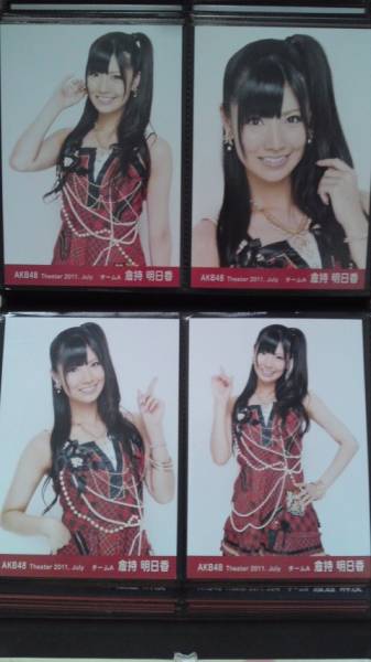 AKB48 倉持明日香 July コンプ 生写真 1スタ 検 BLT 月別_1