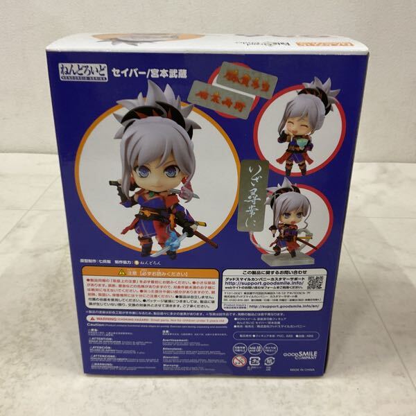 1円〜 欠品 ねんどろいど 936 Fate/Grand Order セイバー/宮本武蔵