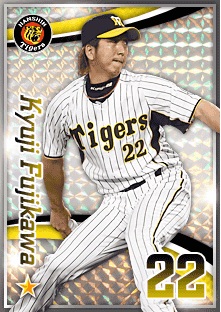 GREE　ドリームナイン　阪神　強化・連携用お得セット_1