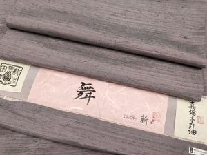 新田 紬の値段と価格推移は？｜12件の売買データから新田 紬の