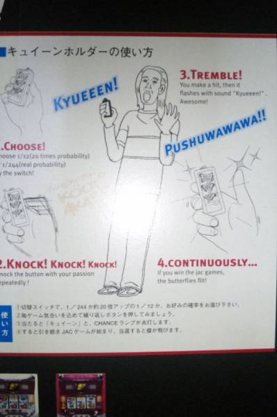 押忍!番長南国育ち極附BOX キュイーン チュピーン 新品送料無料 