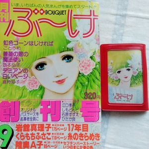 内田善美の値段と価格推移は？｜17件の売買データから内田善美の価値が