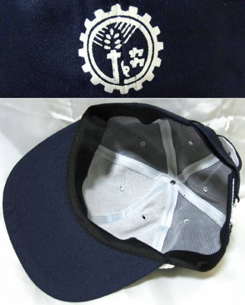 昭和レトロ旧ロゴ農協ナイロンキャップ帽子濃紺美品JA農業当時物(野球