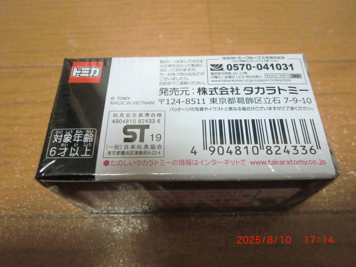 トミカプレミアム　日産　スカイライン　GT-R　V-SPEC　Ⅱ　Nr（タカラトミーモール　オリジナル）_2