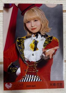 大場花菜 生写真のYahoo!オークション(旧ヤフオク!)の相場・価格を見る