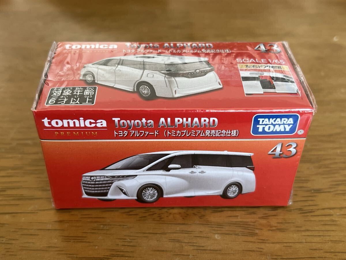 【新品】トミカプレミアム No.43 トヨタ アルファード (発売記念仕様) 送料290円 ②_1