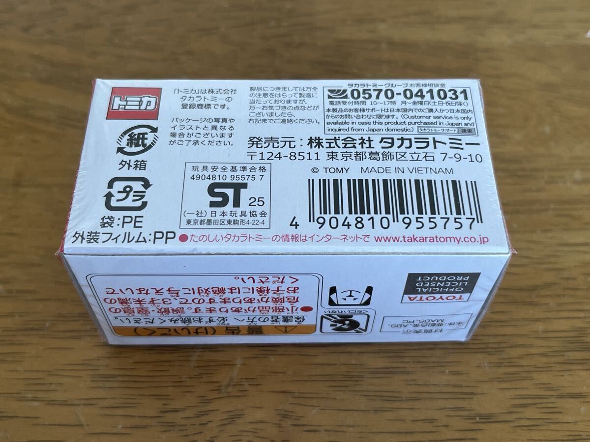 【新品】トミカプレミアム No.43 トヨタ アルファード (発売記念仕様) 送料290円 ②_2