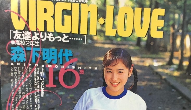 安心の匿名配送】【送料無料】熱烈120% スーパー写真塾11月号増刊 1993