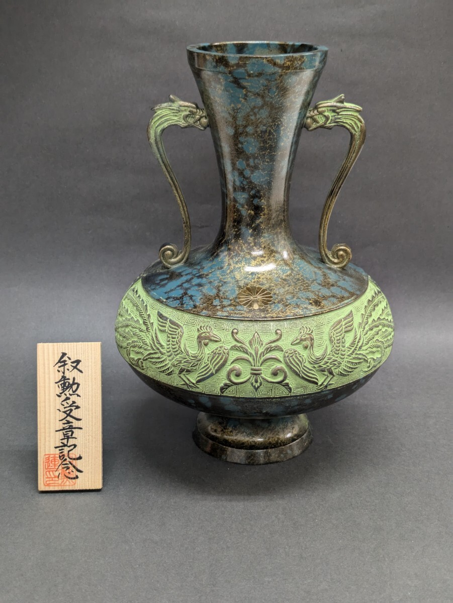 215d 金属工芸 花瓶5点まとめて☆特殊新同金製など 青銅、鋳銅、錫製