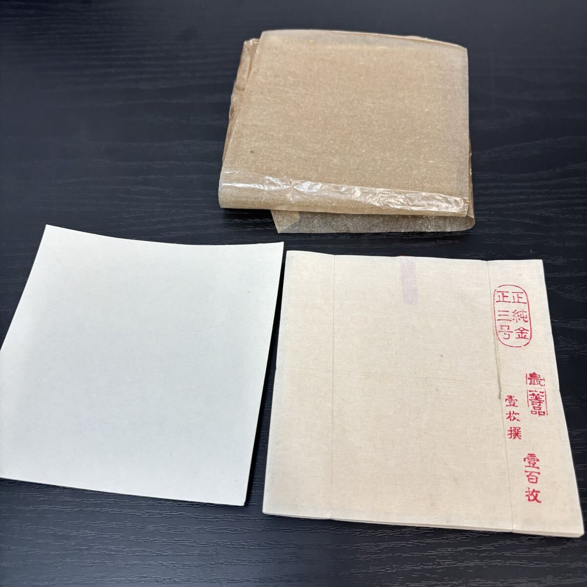s) 1円スタート 金箔 正純金 正三号 壱百枚 最上等品 100枚束 現状品