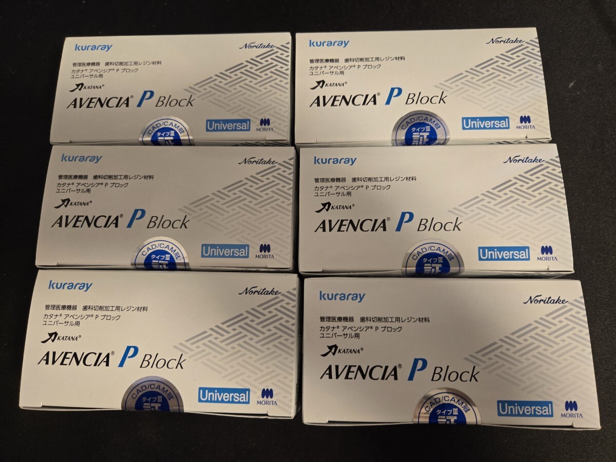 カタナ アベンシアタイプ3 14/A3 未開封 6箱_1