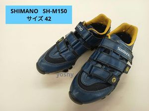 83_【中古品】SHIMANO　シマノ　SH-M150　MTBシューズ　サイズ42