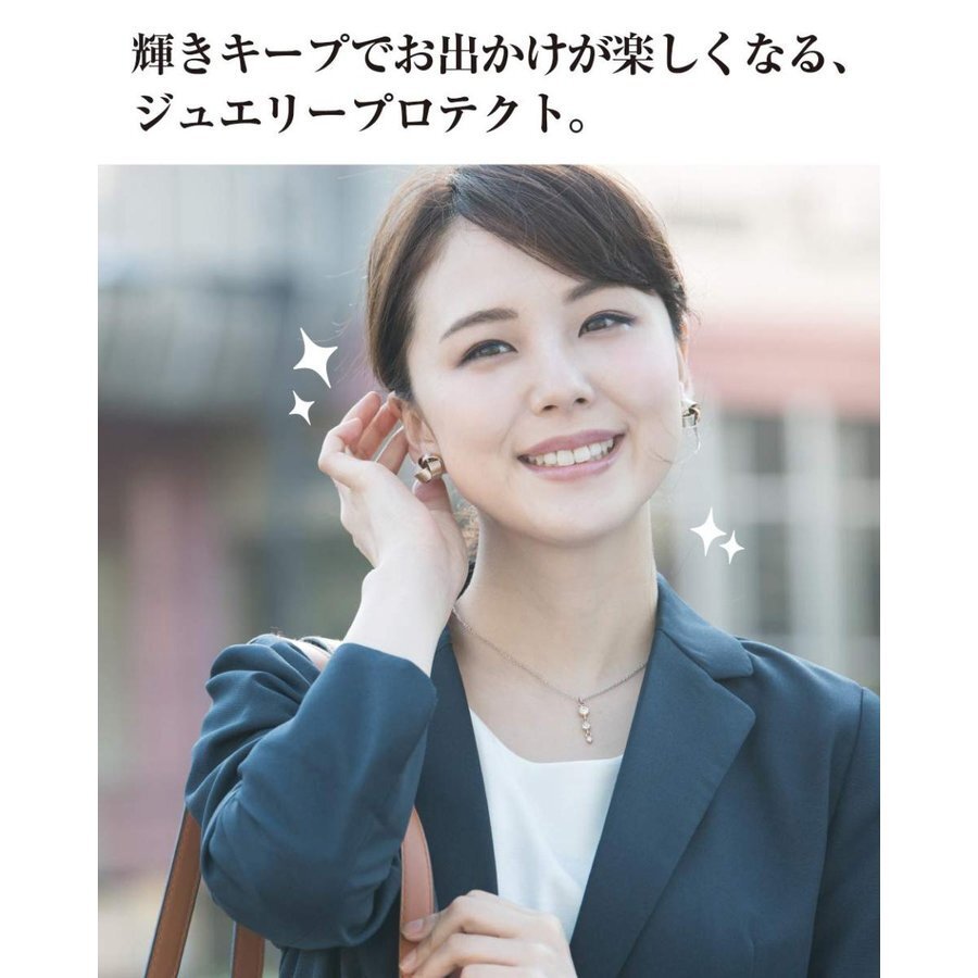 シルバー磨き 液体 ジュエリープロテクト サフィックス 貴金属磨き シルバー 変色防止 ジュエリー磨き液 2点セット_6