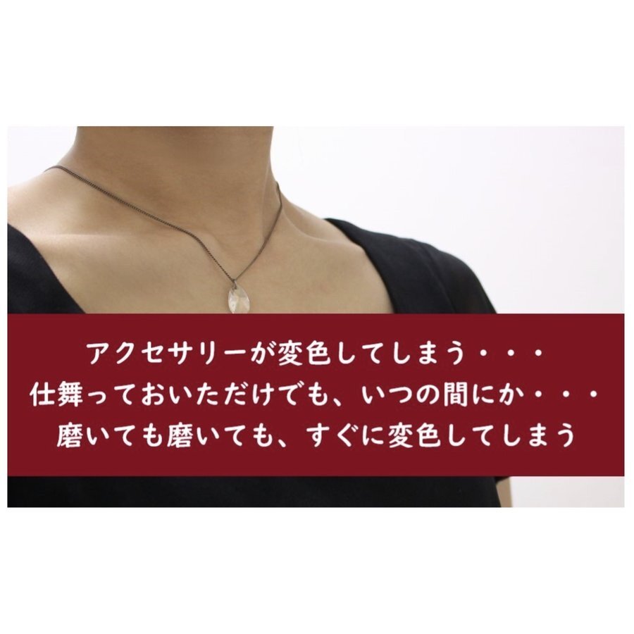 シルバー磨き 液体 ジュエリープロテクト サフィックス 貴金属磨き シルバー 変色防止 ジュエリー磨き液 2点セット_8