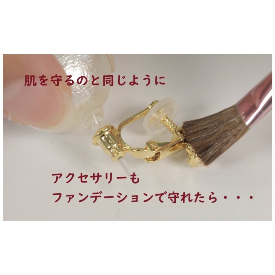 シルバー磨き 液体 ジュエリープロテクト サフィックス 貴金属磨き シルバー 変色防止 ジュエリー磨き液 2点セット_9