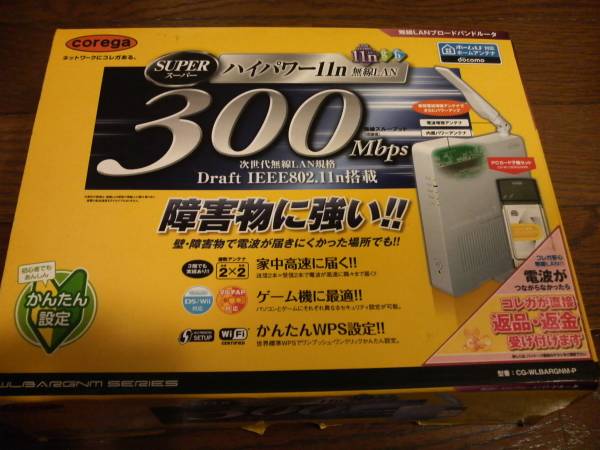 ｃｏｒｅｇａ　コレガ　無線ＲＡＮ_1