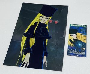メーテル セル画 999の値段と価格推移は？｜51件の売買データから