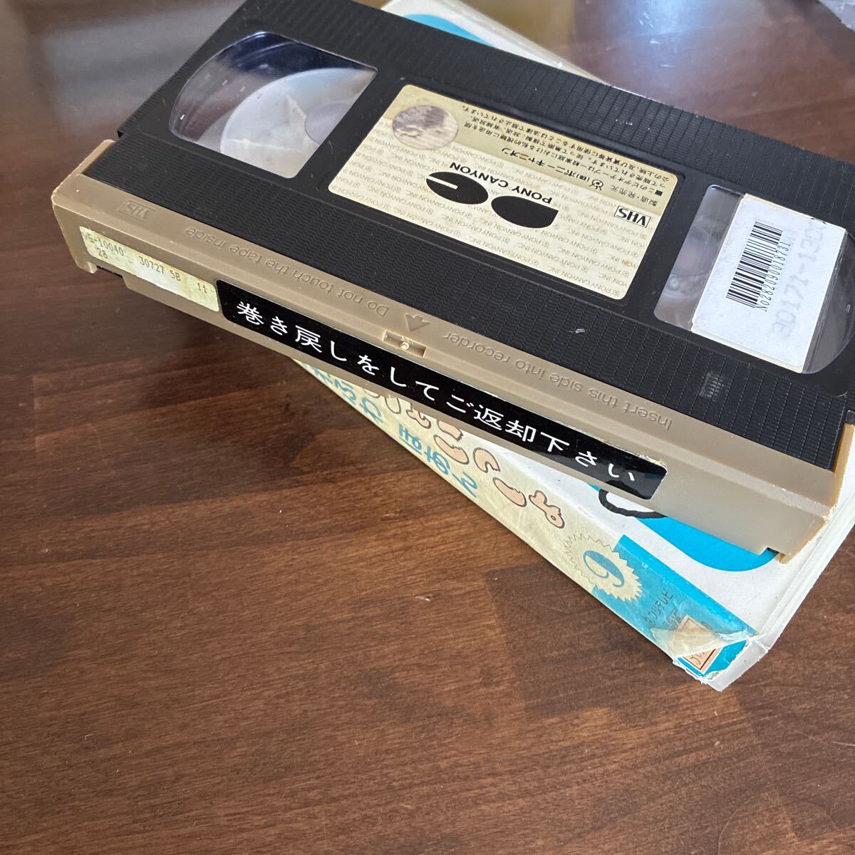 ノンタンといっしょ ふわふわ ほあん ⑨ VHS ビデオテープ(な行)｜売買 