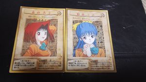 遊戯王 真崎杏子の値段と価格推移は？｜8件の売買データから遊戯王
