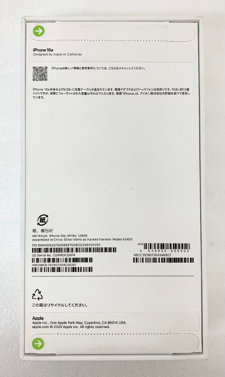 [rmm] 新品 未開封 Apple アップル iPhone 16e MD1R4J/A A3409 128GB White 白 SIMフリー スマートフォン_2