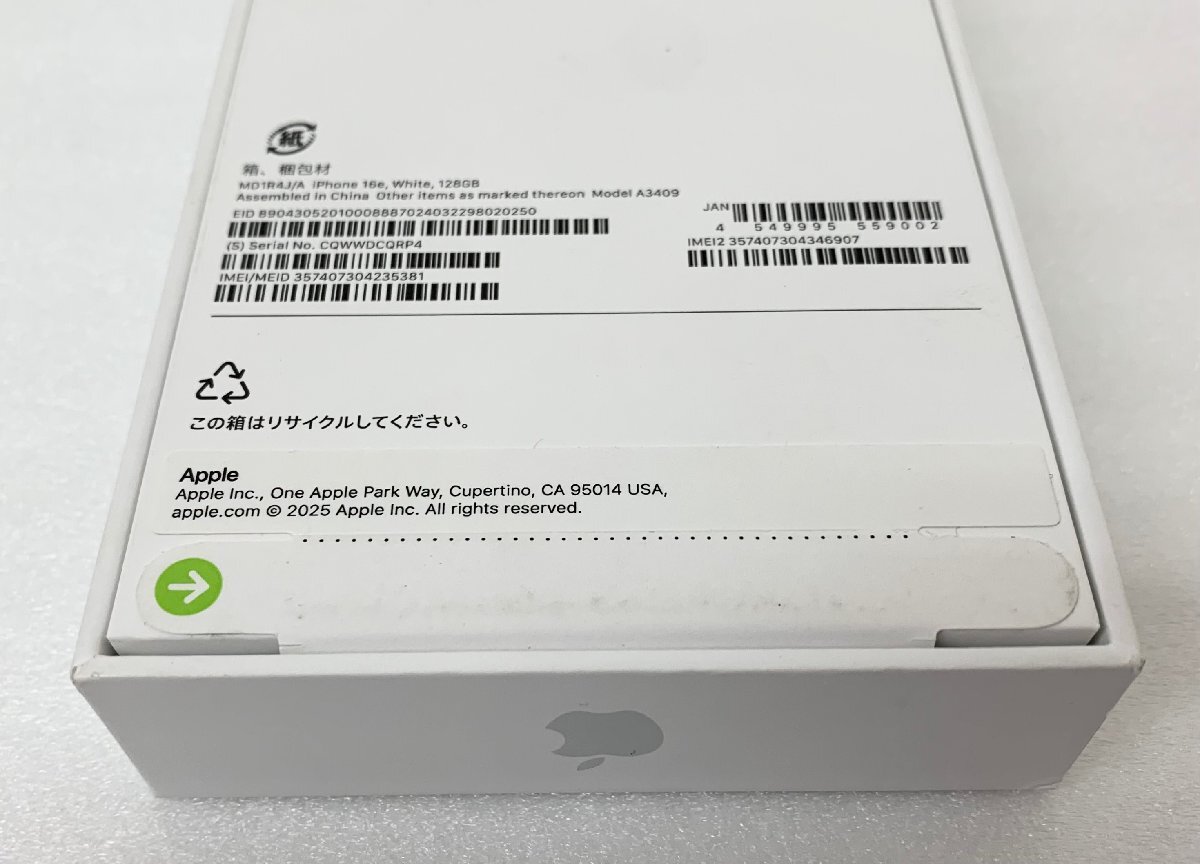 [rmm] 新品 未開封 Apple アップル iPhone 16e MD1R4J/A A3409 128GB White 白 SIMフリー スマートフォン_7