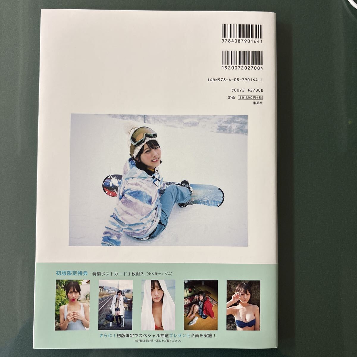 おぎはな 尾木波菜1st写真集 細居幸次郎／撮影(アート写真)｜売買