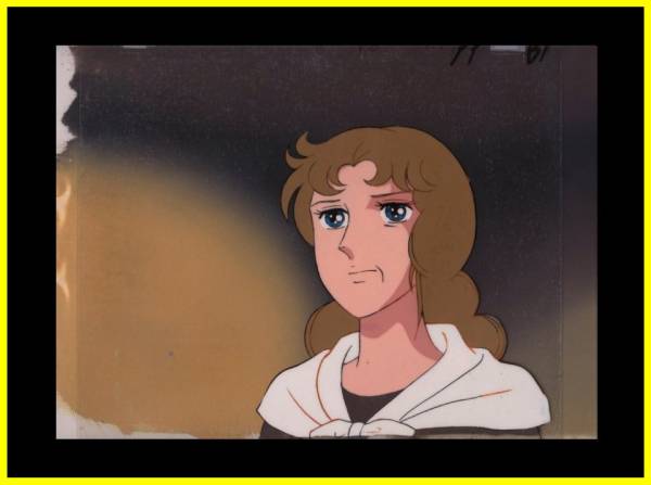 セル画●ザ1聖闘士星矢の荒木伸吾 姫野美智参加ベルサイユのばら