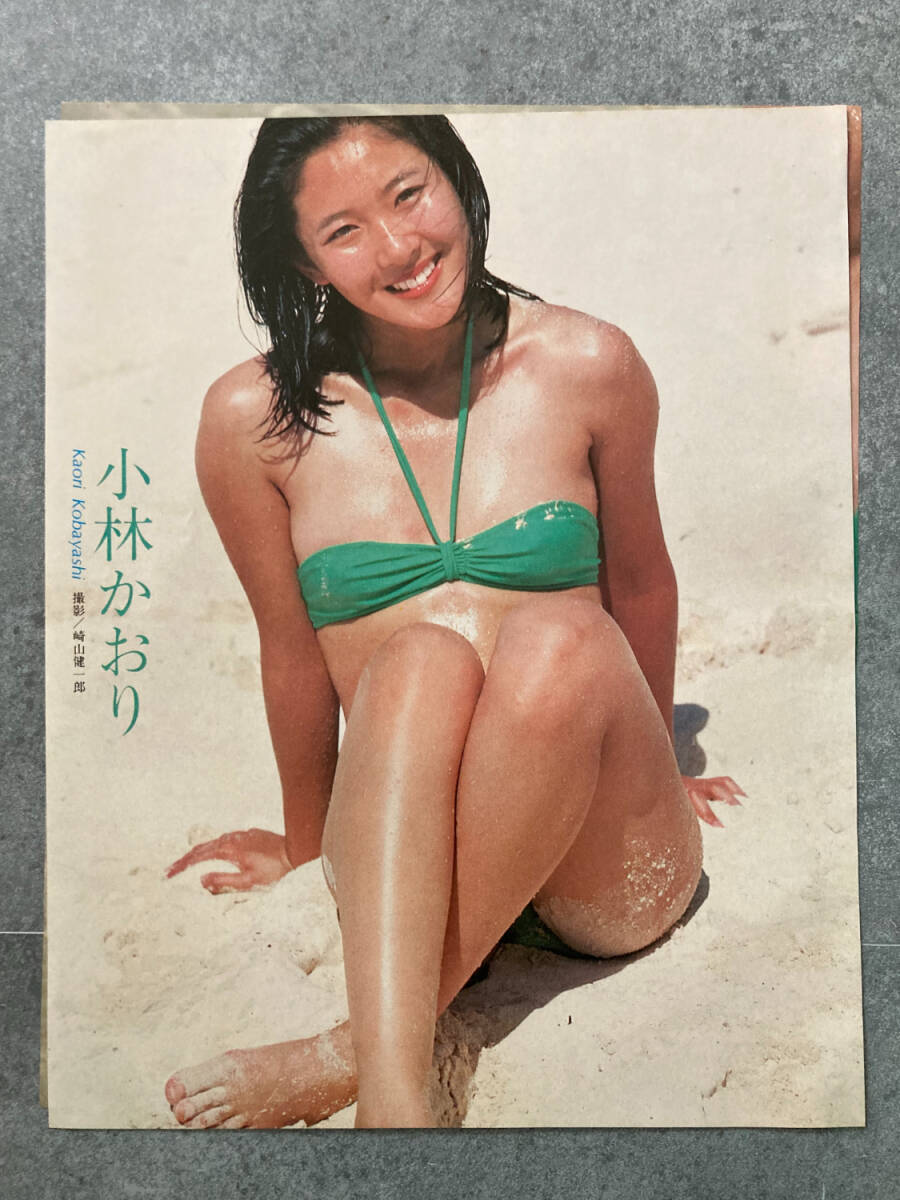 当時のメディア報道・掲載写真