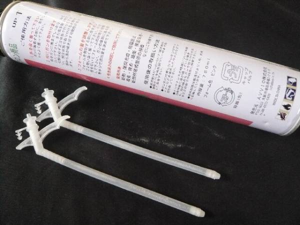 ★エコフォーム　ノンフロン商品★未開封★_2