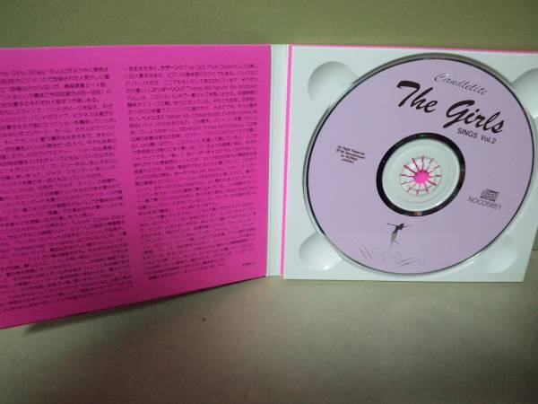 the girl sings vol.2 ジャケ買い美女ヴォーカル_2