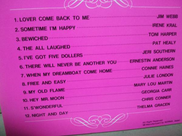 the girl sings vol.2 ジャケ買い美女ヴォーカル_3