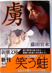 14年06月 笑う蛙のヤフオク の相場 価格を見る ヤフオク の笑う蛙のオークション売買情報は3件が掲載されています