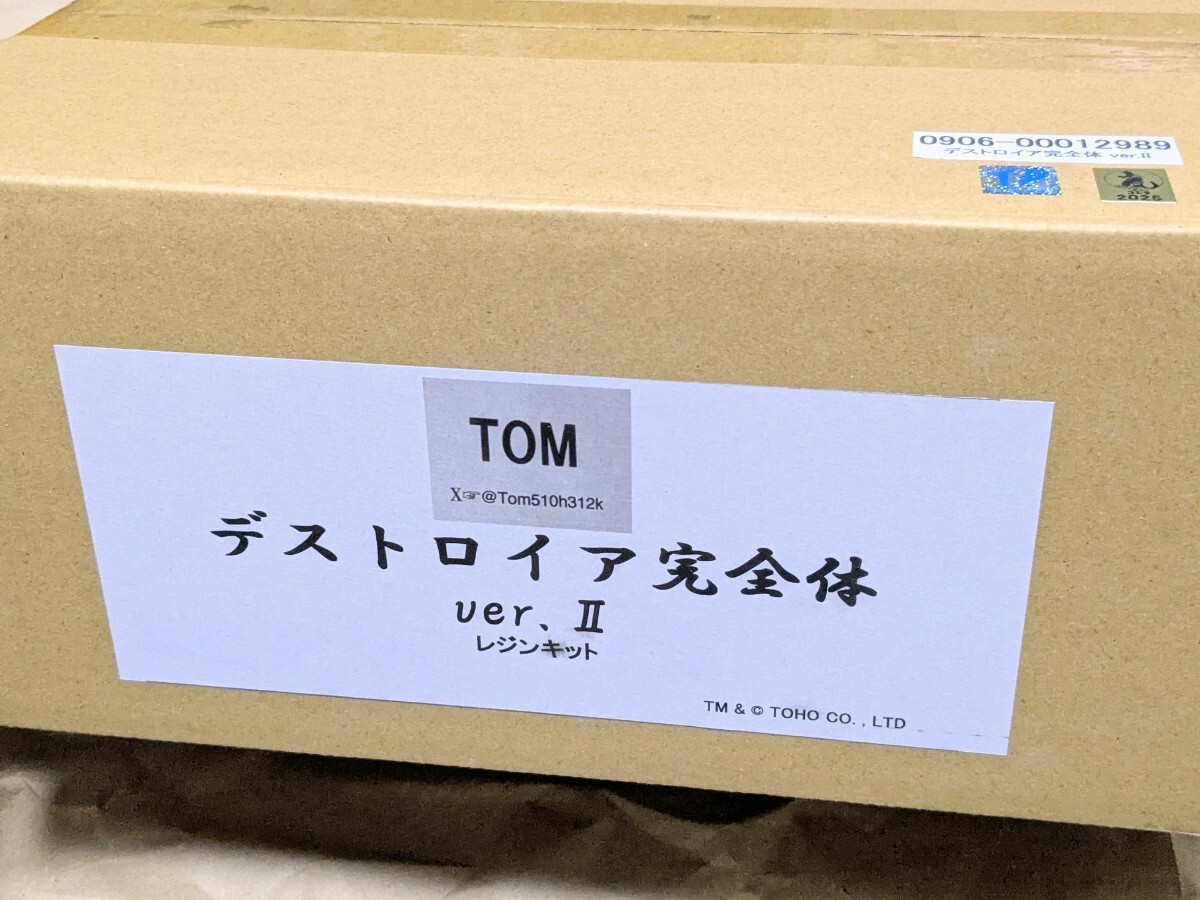 TOM デストロイア完全体 ver.II 未塗装未組立ガレージキット 国内正規