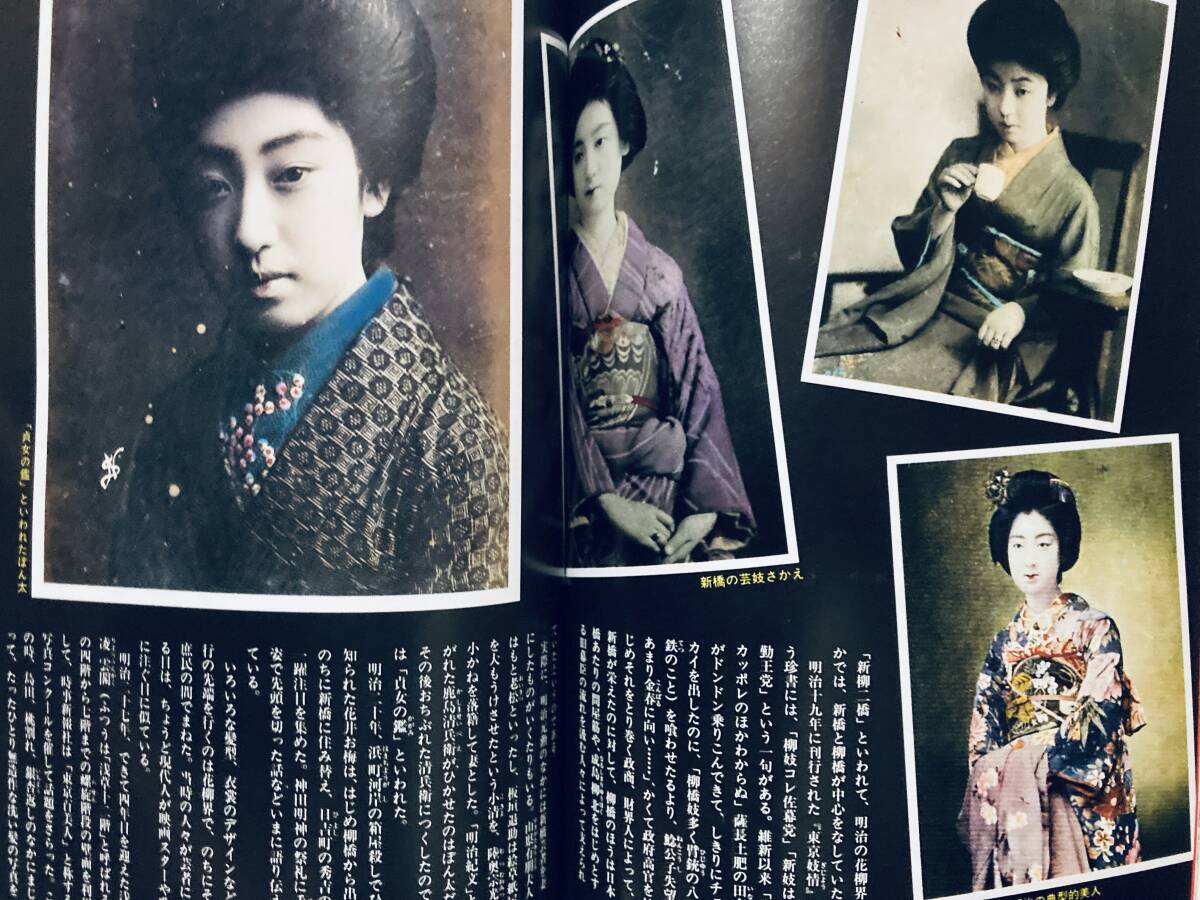春の波濤~NHK大河ドラマ・ストーリー(協力ドラマ制作班'85)松坂慶子