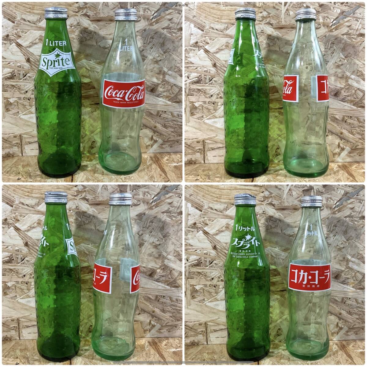 コカ・コーラ＆スプライト 1リットル瓶ボトル 蓋付き／ 昭和レトロ 