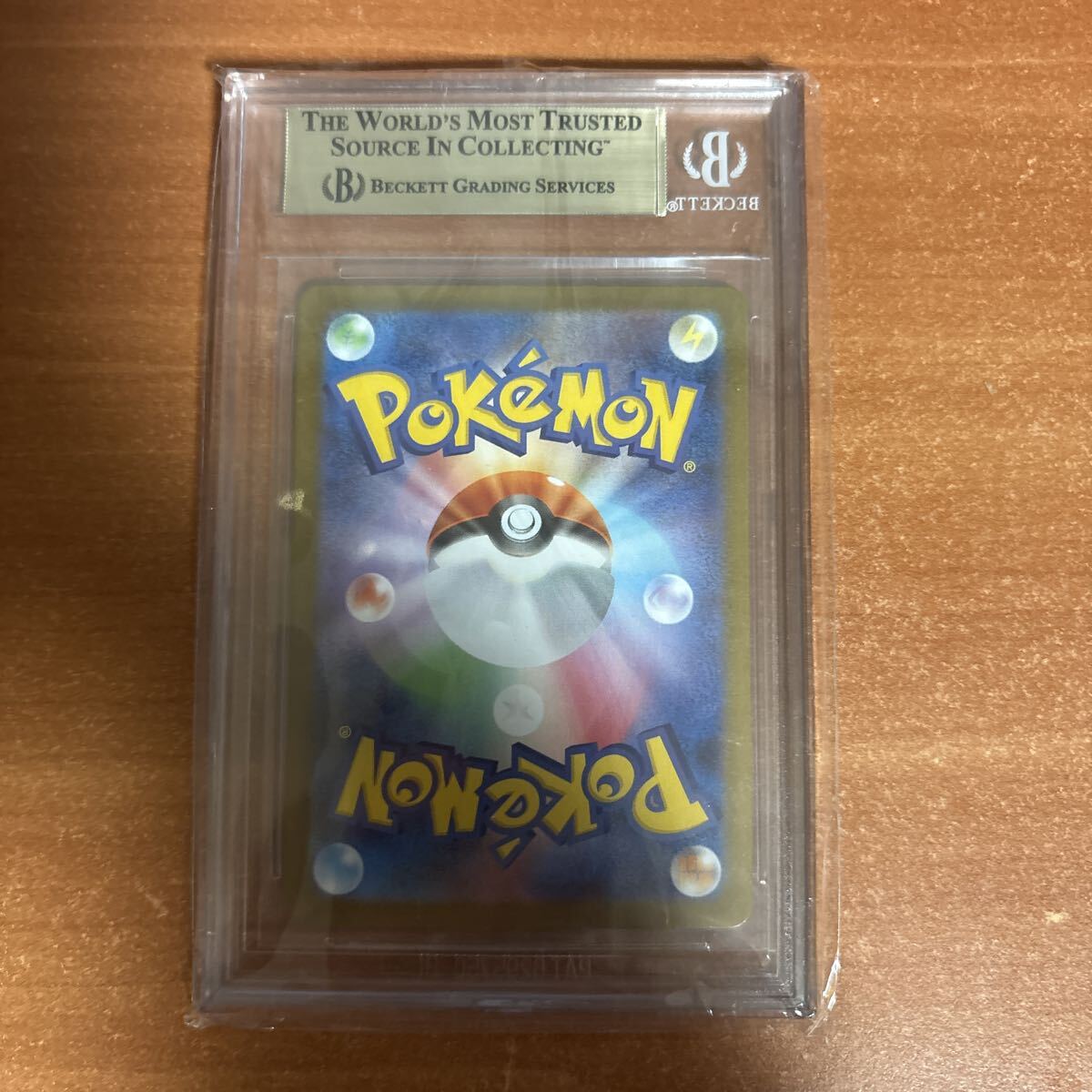 BGS9.5 PSA10 リーリエの決心 SAR メガブレイブ 091/063 ポケモン