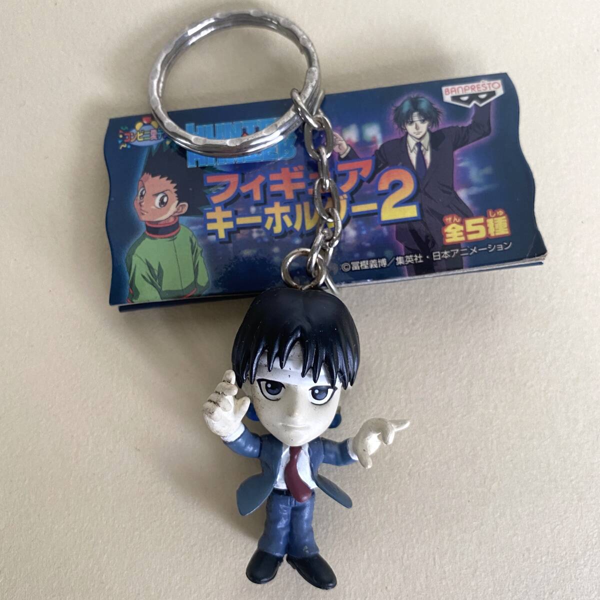 HUNTER×HUNTER フィギュアキーホルダー 7点まとめて 未使用品 ハンター