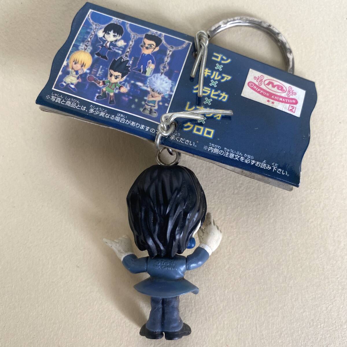 HUNTER×HUNTER フィギュアキーホルダー 7点まとめて 未使用品 ハンター