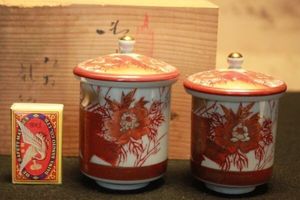 龍仙 九谷の値段と価格推移は？｜1件の売買データから龍仙 九谷の価値
