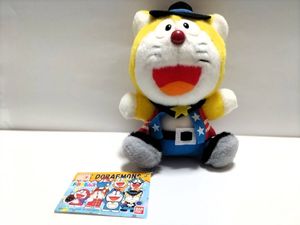 ドラえもんズ ぬいぐるみの値段と価格推移は？｜25件の売買データから