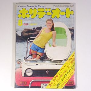 ハニー・レーヌの値段と価格推移は？｜3件の売買データからハニー