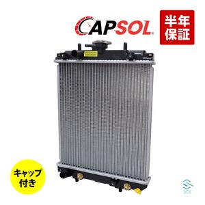 CAPSOL ミラ L700S L710S ラジエーター ラジエター キャップ付 AT車 ノンターボ車 16400-