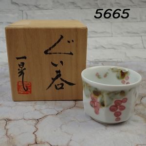 田中一晃の値段と価格推移は？｜5件の売買データから田中一晃の価値が