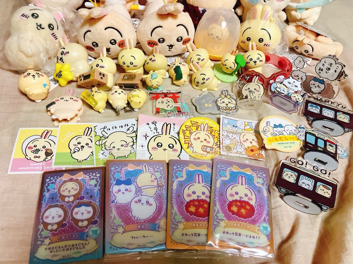 ちいかわ グッズ まとめ売り ぬいぐるみ アクリルキーホルダー 激レア49点】 ちいかわ うさぎ グッズ まとめ売り ぬいぐるみ