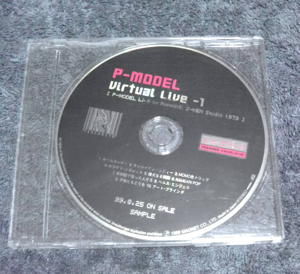 P-モデルの情報